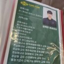 정감피트니스 헬스&PT | [서산헬스장] 케어존피트니스 서산헬스&amp;PT PT받은 후기