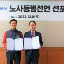 평화교통 노동조합 이미지