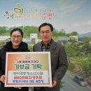 증평가구세상 중부매일