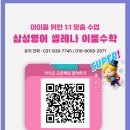 서초등학교 앞 이미지