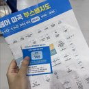 캐치홀릭 | 2026 맘스홀릭베이비 페어 코엑스 마곡 오픈런 후기