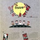 펀빌리지협동조합 이미지