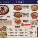 삼산회관 - 영암군 | 삼산회관