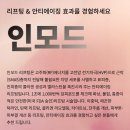 강남피부과 VS라인의원 강남점 리얼 후기