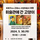 능곡도서관 이미지