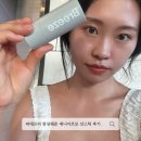 아르보 - 송파구 바람드리2길 1 | 파데프리 완성해준 애니아르보 선스틱 마나도여행 사용 찐 후기