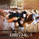티켓메이트
