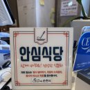 이대성의진면목 네이버블로그