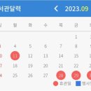 두빛나래어린이도서관 이미지