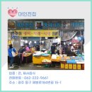 대인전집