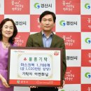 경산여행사