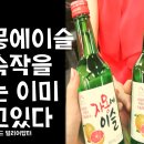 과일스토리