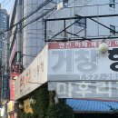 형제카클리닉 이미지