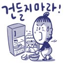 북구반점 네이버블로그
