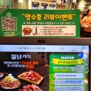 담가화로구이 대전둔산점 이미지