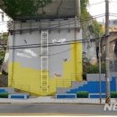창의문로 뉴시스