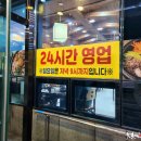 수가성 순두부 이미지