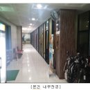 강남5길(정하동) 이미지