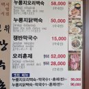 진위장수촌 이미지