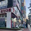밝은세상안경원 | [Rl뷰] 밝은세상안경 마곡 수명산점 후기 #마곡안경원추천 #마곡시력검사