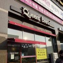 퀸즈브레드