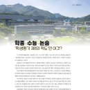 (주)인커뮤니케이션즈