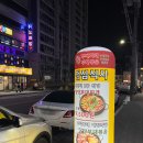 스타벅스 낙성대역점 앞 횡단보도 | 중화역 맛집 뺑쪽갈비 중화본점 메뉴 추천과 솔직 후기