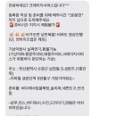 크레이지스키스쿨