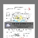 한영행정사사무소 네이버블로그