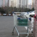 거도마트