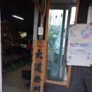 호철농장 이미지