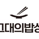 한결할인마트 | 대한민국 수산대전, 다양하고 신선한 수산물 50% 할인 구매 후기(과메기 피데기 등)