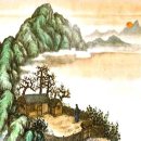 왕유 종남산終南山 送元二使安西위성곡 憶山東兄弟 秋夜曲 渭川田家 이미지