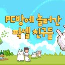 탑플레이어 PC방 이미지