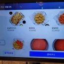 교촌치킨석사점