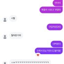 도파넷