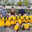 송원어린이집 이미지