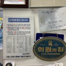 하진세탁소 이미지