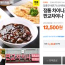 판교동 주민센터 이미지