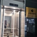 손사랑연합의원 이미지