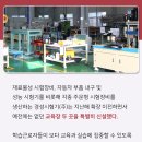 (주)경성기업 이미지