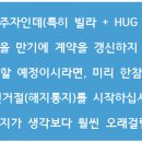 법무사유명식사무소