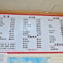 정통옛날손짜장 이미지