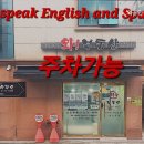 와공인중개사사무소 이미지