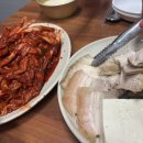 유래보쌈 | [내돈내산]청라 유래보쌈 홍어삼합(석남본점) 솔직한 내마음♥