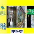 축산물브랜드육타운 이미지