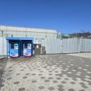 군산가설자재임대