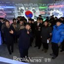화천군청(서화산다목적광장)