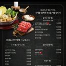 올바른개성손만두 왕송호수점 이미지