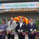 서부시장경로당 이미지